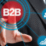 Завтра состоится Закупочная площадка B2B для предприятий общепита и сельхозпроизводителей - Департамент по социально-экономическому развитию села