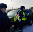 JPEG Файл - УМВД Томской области