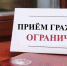 Уважаемые посетители Аграрного центра Томской области! - Аграрный центр Томской области