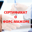 Увеличить - ТПП