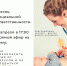 Коронавирус (Covid-19), Медицина и здоровье, Томские новости, коронавирус эпидемия пандемия самоизоляция в томске ответы враче профилактика коронавируса Томская библиотека проведет онлайн-встречу с педиатром и инфекционистом - Томский обзор