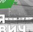 10 апреля в 15:00 пройдет прямой эфир с Ильей Визновичем! - ФК Томь