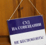 В Томске директора кальянной оштрафовали на 100 тысяч рублей за работу в период самоизоляции - Агентство новостей ТВ-2