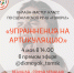 Дом культуры «Маяк» продолжает блок онлайн-мастер-классов по сценической речи «Говори!» - Администрация г.Томск