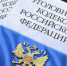 В Томской области начальник лесной службы коммерческой организации предстанет перед судом по обвинению в превышении должностных полномочий - Следственный комитет