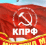 Наталья Барышникова: "Солидарность сегодня важна как никогда" - КПРФ
