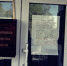 Закон что дышло… Прокурор, что вышло? - Томская неделя