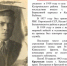 В мае все школы г. Стрежевой провели онлайн мероприятия посвященные Дню победы - Департамент общего образования