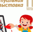 Томичи могут поучаствовать в конкурсе рисунков «Виртуальная галерея ГТО» - Департамент по молодежной политике, физической культуре и спорту