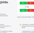 Волонтеры-медики расскажут томичам, как стать донором - Агентство новостей ТВ-2