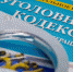Уголовное дело возбуждено против мэра Норильска из-за аварии на ТЭЦ - VTomske.Ru