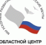 19 июня состоится областной семинар-совещание «Роль и место муниципальных опорных центров в реализации регионального проекта «Успех каждого ребенка» - Департамент общего образования