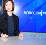 Полицейские возбудили уголовное дело после угроз в адрес красноярской журналистки Марии Бухтуевой - Агентство новостей ТВ-2