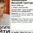 В Северске  ищут пропавшего пенсионера - Агентство новостей ТВ-2