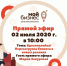 Фонд развития бизнеса организует прямую линию! - Малый и средний бизнес