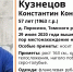 Волонтерам нужна помощь в поиске двух жителей томских сел - ГТРК Томск