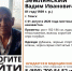 В Томске ищут пропавшего в начале августа пенсионера - Агентство новостей ТВ-2