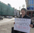 «Дело Левченко - политический заказ» - КПРФ