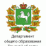 Итоги регионального конкурса руководителей образовательных организаций «Лидер образовательной организации» - Департамент общего образования