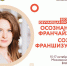 Осознанный франчайзинг. Создай франшизу сам для предпринимателей Томской области - Малый и средний бизнес