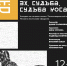 Культура в Томске, Томские новости, новый сезон театр премьера постановка На следующей неделе Томский ТЮЗ открывает 42 театральный сезон - Томский обзор