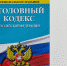 Cотни литров топлива вылились в реку Ангару Красноярского края. СК возбудил дело - VTomske.Ru