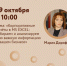 Корпоративные отчеты В MS EXCEL: собираем и анализируем всю важную информацию о вашем бизнесе. - Малый и средний бизнес