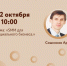 SMM для социального бизнеса - Малый и средний бизнес