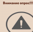 Внимание самозанятых! Прямо сейчас совершенствуется система поддержки самозанятых граждан. Расскажите, какая помощь от государства для Вас наиболее важна. - Малый и средний бизнес