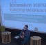 Работа, Работа в Томске, Томские новости, Томская область охрана труда департамент труда сессия дискуссионный клуб программа В Томске прошло ежегодное заседание Дискуссионного клуба экспертов по охране труда - Томский обзор