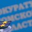 Стрежевчанин потратил 41 тыс руб спящего друга на онлайн-игры - VTomske.Ru