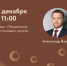 Мастер – класс «Технология постановки целей» - Малый и средний бизнес