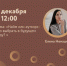 Найм или аутсорс: что выбрать в будущем году? - Малый и средний бизнес