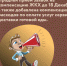 Получите компенсацию по ЖКХ расходам до 600 000 рублей  А также добавлена компенсация расходов по оплате услуг сервисов доставки готовой еды до 100 000 рублей.  Приём заявок до 18 декабря 2020 года. - Малый и средний бизнес