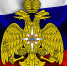 Поздравление губернатора и спикера с Днем спасателя Российской Федерации - Законодательная Дума