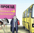Область беззакония – 2 - Томская неделя