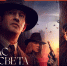 Ростелеком, Томские новости, ростелеком фильм премьера сериал кино смотреть онлайн винк wink Премьера «За час до рассвета» с Константином Хабенским и Андреем Бурковским состоится 16 февраля - Томский обзор