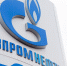 Рост цен на бензин зафиксировала ФАС на ряде томских заправок - VTomske.Ru