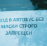 Еще 41 человек заболел коронавирусом в Томской области - ГТРК Томск