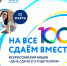 23 марта в Томской области пройдет «Единый день сдачи ЕГЭ родителями» - Департамент общего образования