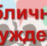 В Управлении Россельхознадзора по Томской области состоялись публичные обсуждения результатов правоприменительной практики за I квартал 2021 года - Россельхознадзор Томской области