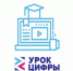 12 апреля с космодрома «Урока цифры» стартует разработка «1С» по цифровизации бизнеса предприятий - Департамент общего образования
