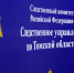 Более 100 медицинских аппаратов незаконно произвели и продали в Томске - ГТРК Томск