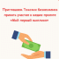 ​Томских бизнесменов приглашают принять участие в медиа-проекте «Мой первый миллион» - Малый и средний бизнес