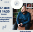 Тренинг ​CJM или карта путешествия потребителя - Малый и средний бизнес