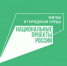 За два года томский Центр горсреды разработал более 50 проектов благоустройства - Администрация Томской области