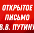 Г.А.Зюганов: «Выполнить волю народа — сменить курс» - КПРФ