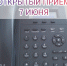 Открытый прием 7 июня - Родильный дом №4