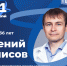 Накануне Дня России стартует общенациональный марафон «Наука рядом» - Администрация Томской области
