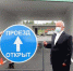 Проезд открыт - Томское Предместье